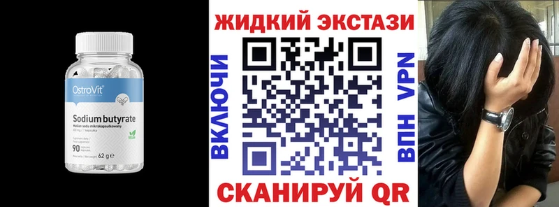 мориарти как зайти  Тимашёвск  Бутират 1.4BDO 