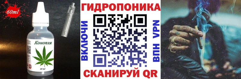 блэк спрут онион  купить  сайты  Тимашёвск  Печенье с ТГК конопля 