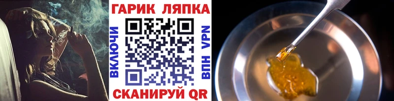 ГАШ убойный Тимашёвск