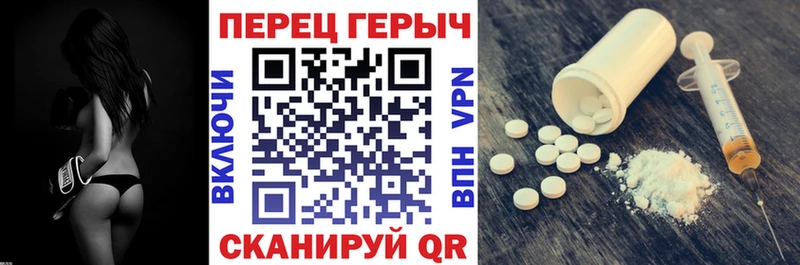 ГЕРОИН Heroin  Тимашёвск 