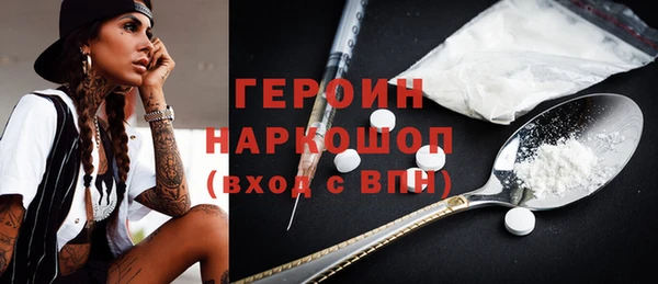 герыч Кулебаки