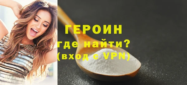 экстази Куйбышев