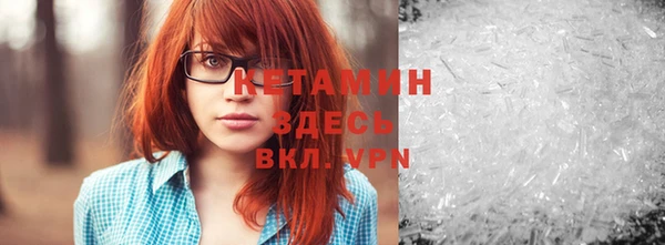экстази Куйбышев