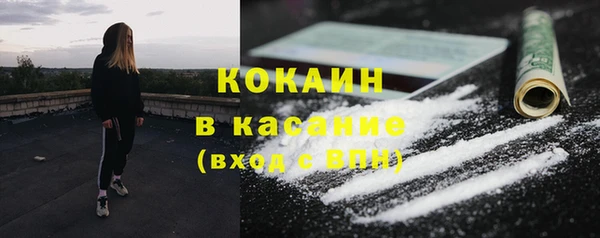 экстази Куйбышев