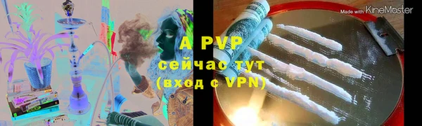 ешки Красноперекопск
