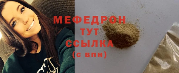альфа пвп VHQ Кукмор