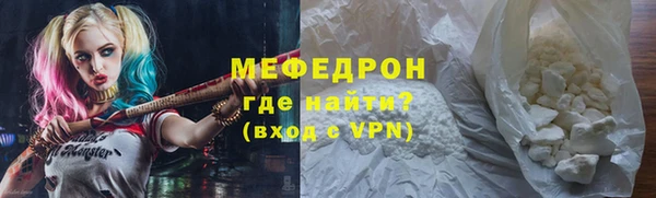 альфа пвп VHQ Кукмор