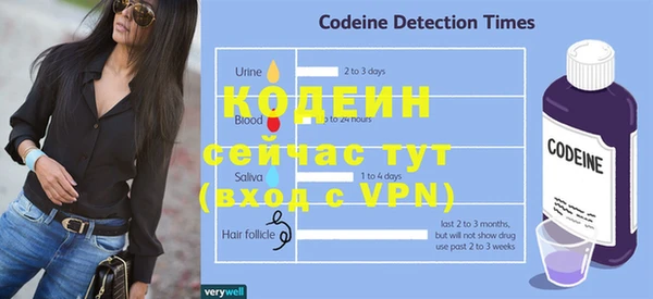 герыч Кулебаки