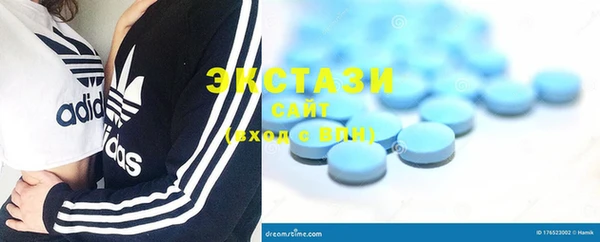 MDMA Premium VHQ Краснотурьинск
