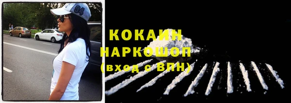 экстази Куйбышев