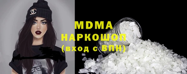 экстази Куйбышев