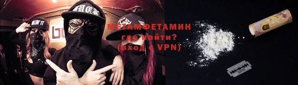 герыч Кулебаки