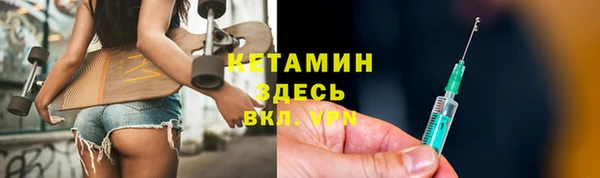 экстази Куйбышев