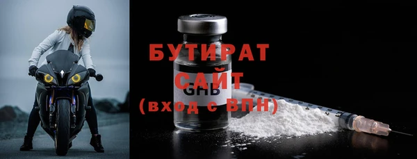 герыч Кулебаки