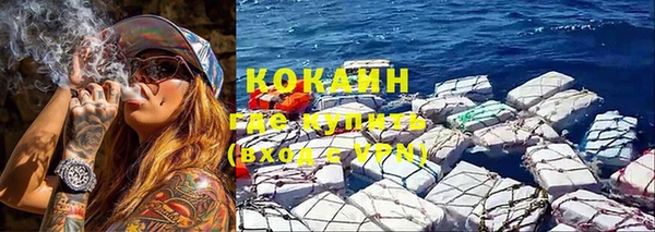 экстази Куйбышев