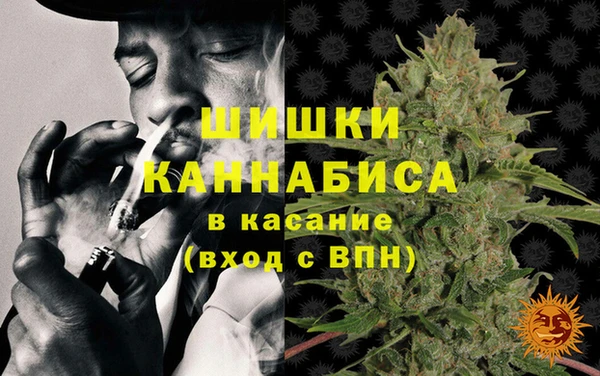 экстази Куйбышев