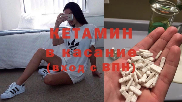 экстази Куйбышев