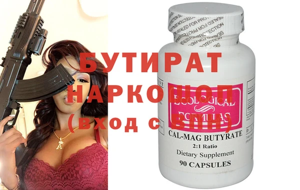метадон Кодинск