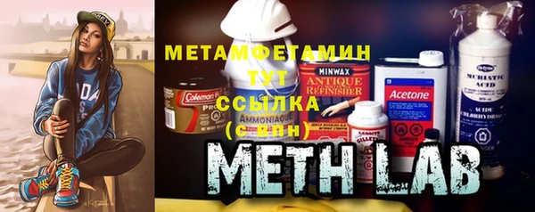 шишки Краснослободск