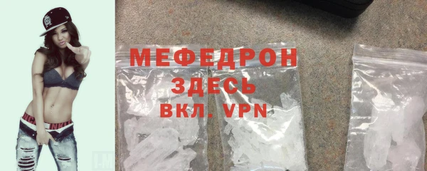 экстази Куйбышев