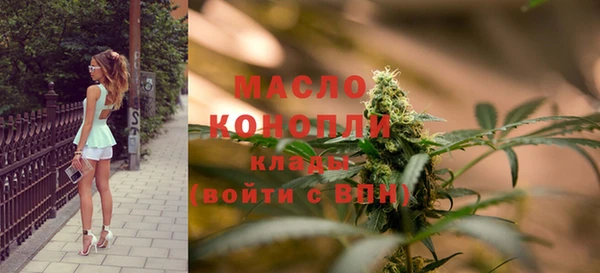 экстази Куйбышев