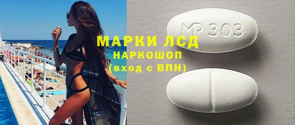 MDMA Premium VHQ Краснотурьинск