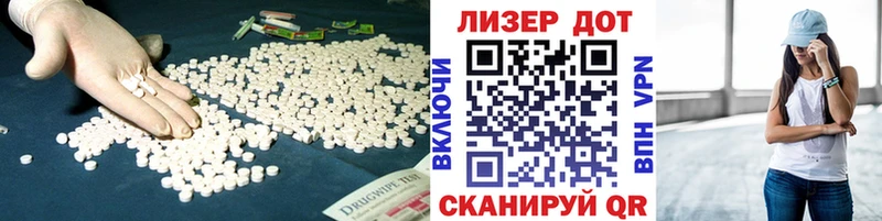 LSD-25 экстази ecstasy  где продают   Тимашёвск 