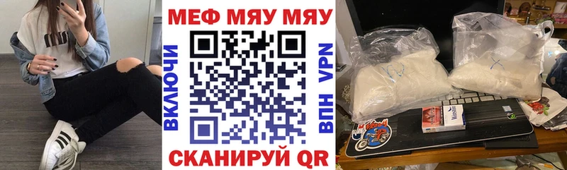 MEGA рабочий сайт где можно купить Тимашёвск МЕФ 4 MMC
