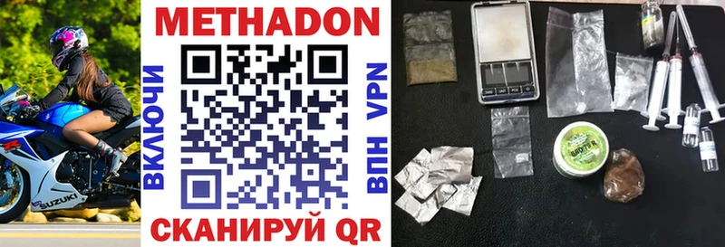наркотики  Тимашёвск  МЕТАДОН мёд 