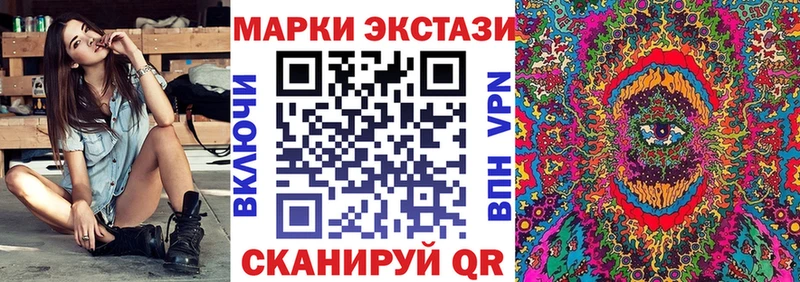 как найти   Тимашёвск  Марки NBOMe 1500мкг 
