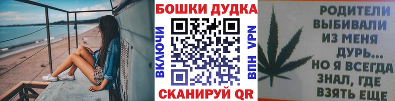 дарнет шоп  кракен как войти  Бошки Шишки марихуана  Тимашёвск 